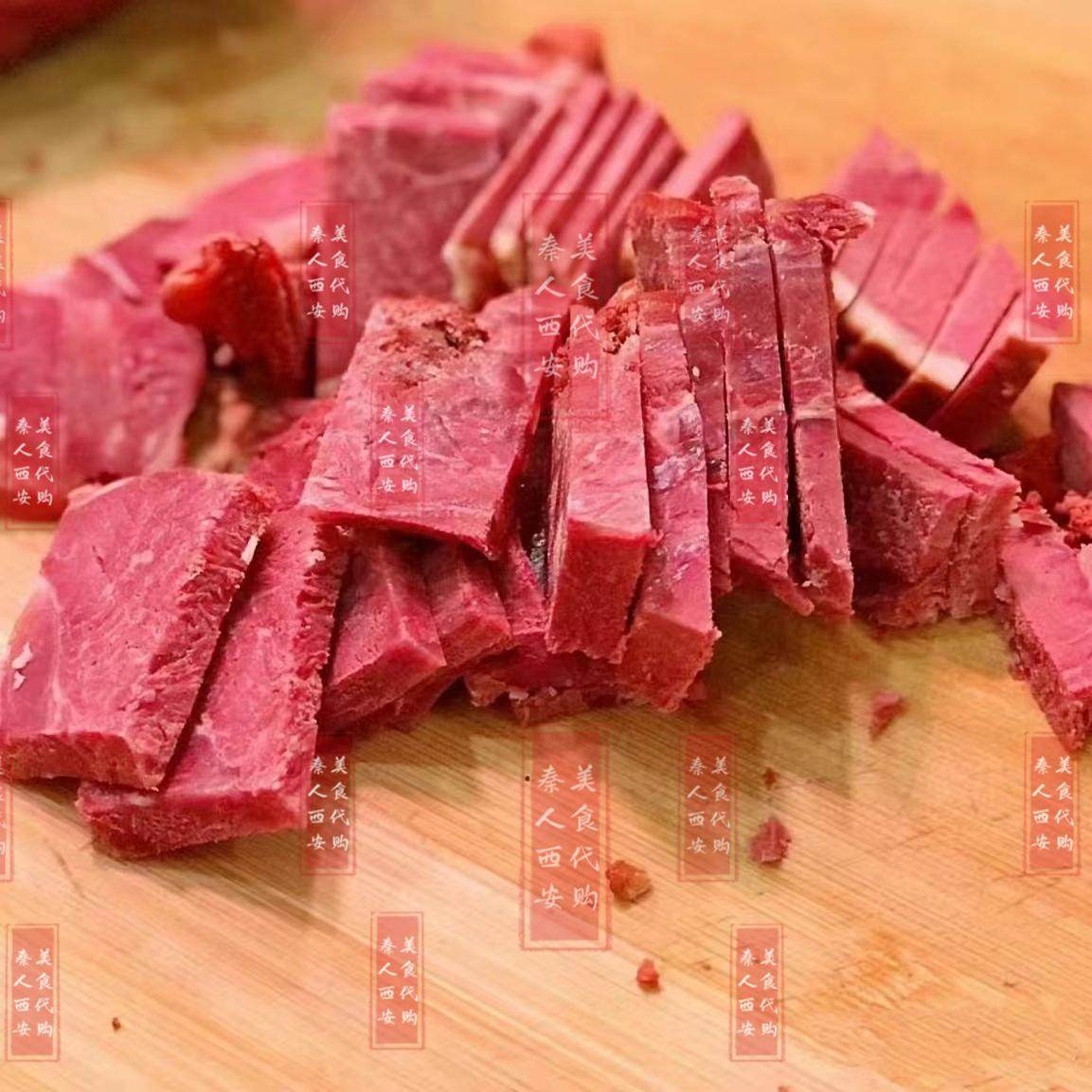 西安美食代购 回坊刘纪孝腊牛肉腊羊肉牛腱子 西羊市清真老字号,淘宝优惠券,粉丝福利购,淘宝优惠卷