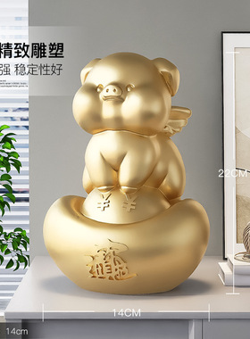 金元宝生肖猪存钱罐摆件乔迁礼