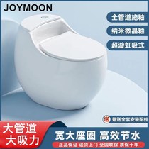 New toilet Home Creative Egg Shaped Toilet Toilet Muted Large Canal Road Small Household Type Deodorant Siphoning Type