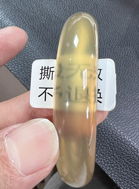 天然冰种马达加斯加马料浅色香槟金玛瑙玉髓高冰手镯正圈女款55圈