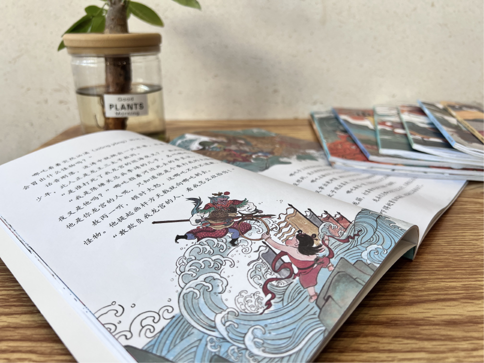 寫給兒童的封神榜人物故事 8冊 6-12歲小學生中國神話傳說故事書神話漫畫故事封神榜故事 屬于中國孩子的兒童神話故事_科學普及出版社旗艦_書籍_雜志_報紙