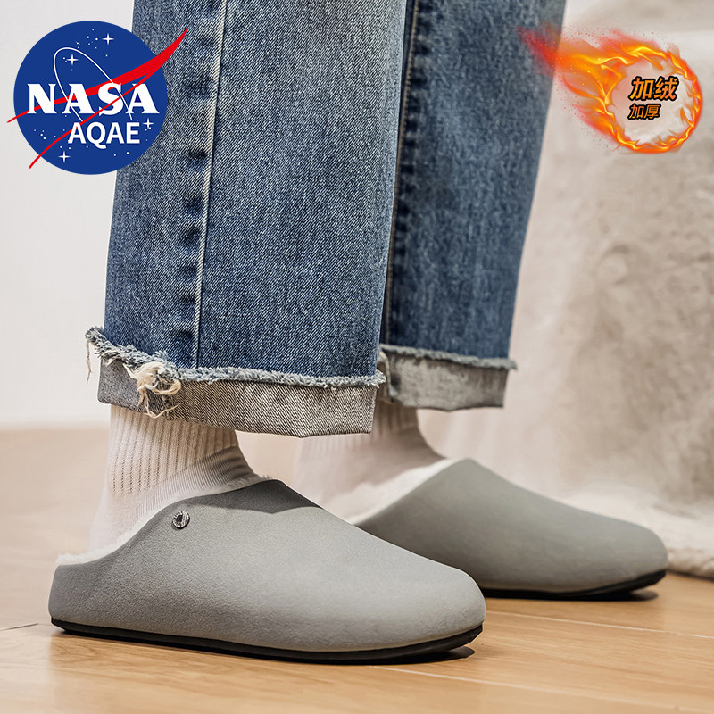NASA AQAE联盟勃肯棉男冬季防滑保暖加绒懒人一脚蹬高质量棉拖鞋