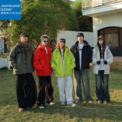 真维斯户外运动石墨烯冲锋衣外套男女冬棉夹克棉服情侣登山滑雪服