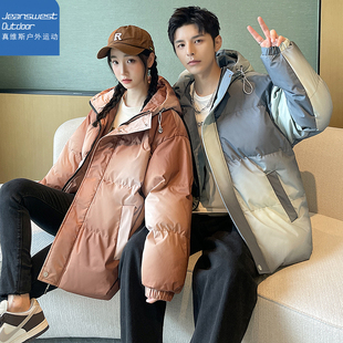 真维斯户外运动新款渐变情侣棉服