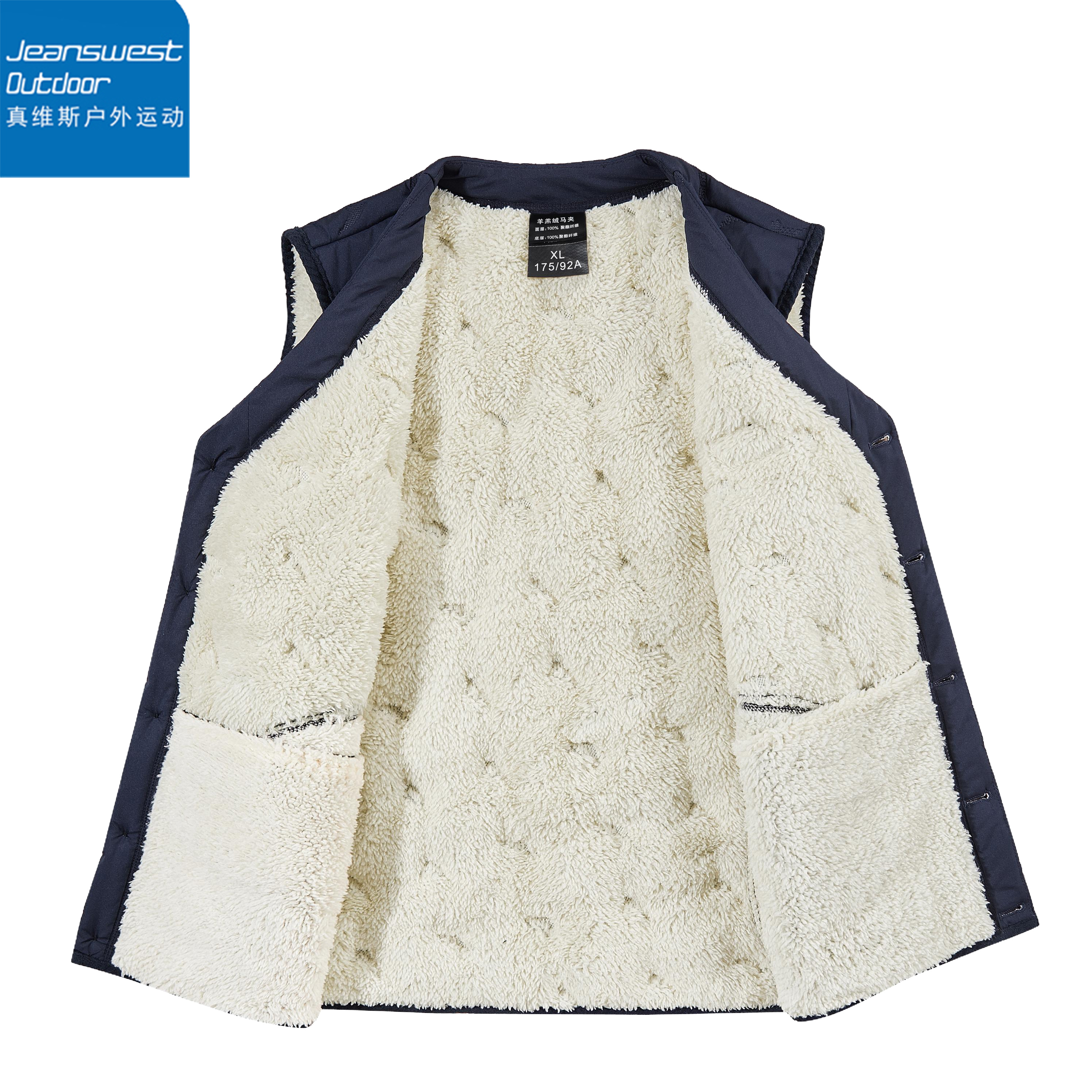 真维斯户外运动羊羔绒马甲背心冬季加绒保暖坎肩内搭立领马夹外套_联名品牌免税折扣店_男装-第5张图片-提都小院