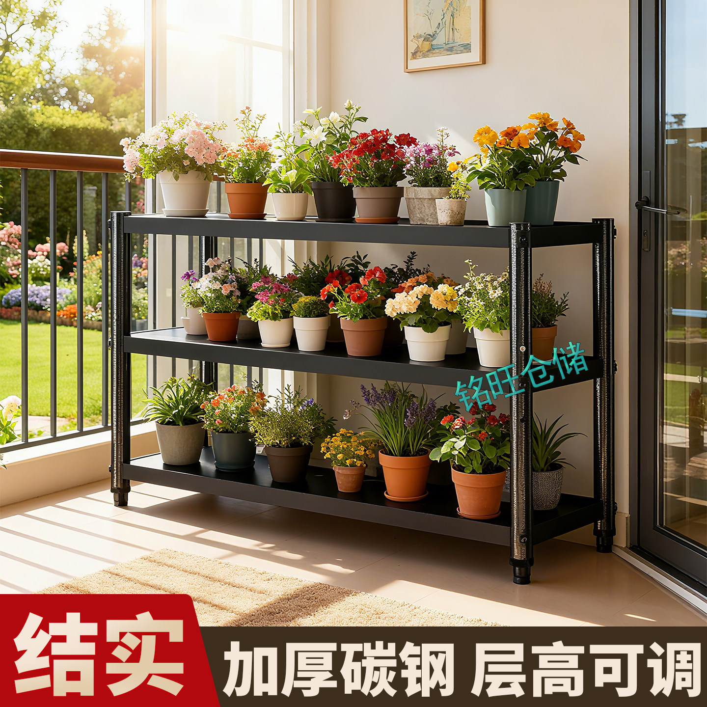 花架置物架阳台多层架子多功能落地厨房收纳架储物架碳钢家用货架,淘宝优惠券,粉丝福利购,淘宝优惠卷