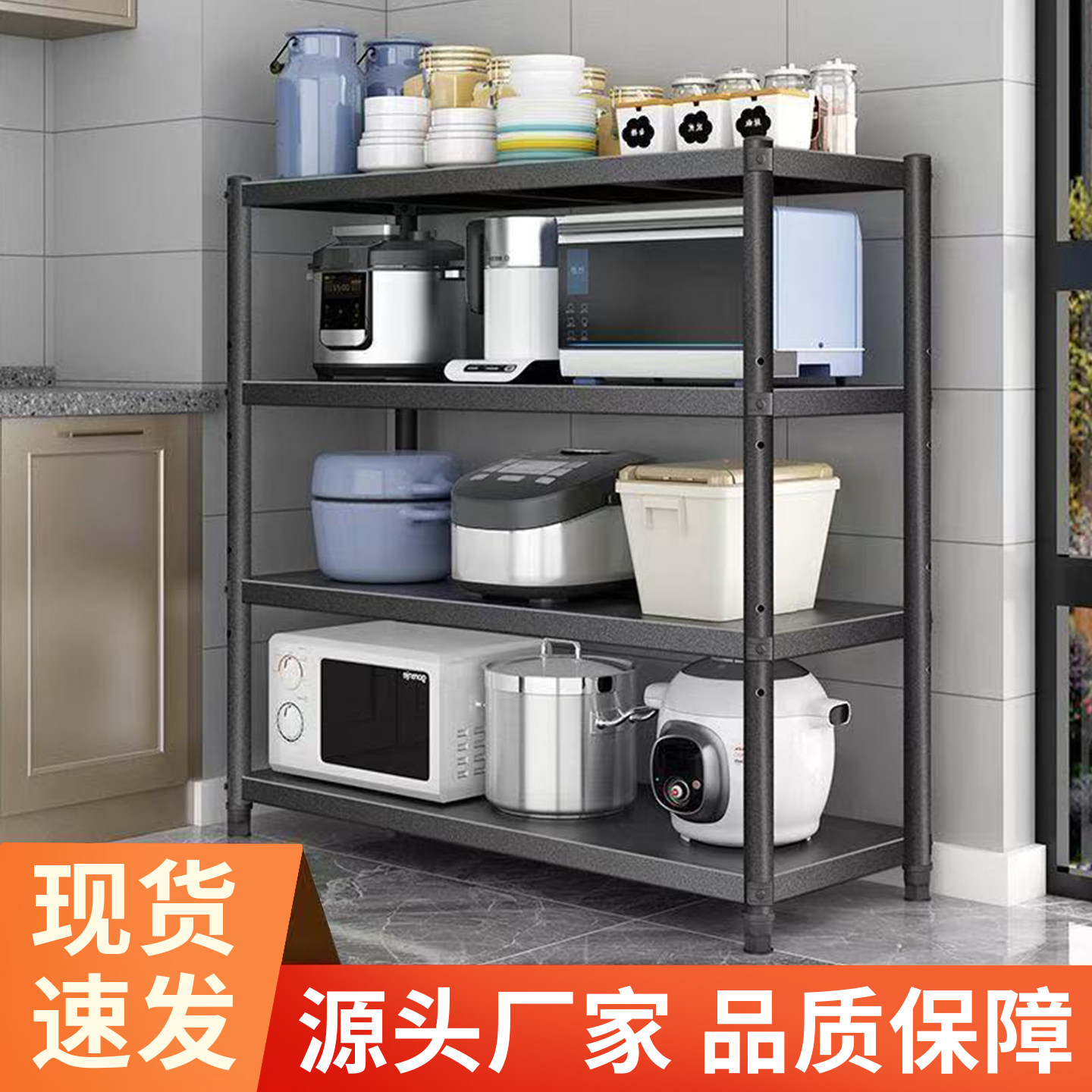 厨房置物架多层收纳架多功能落地分层架子锅具储物架碳钢家用货架,淘宝优惠券,粉丝福利购,淘宝优惠卷
