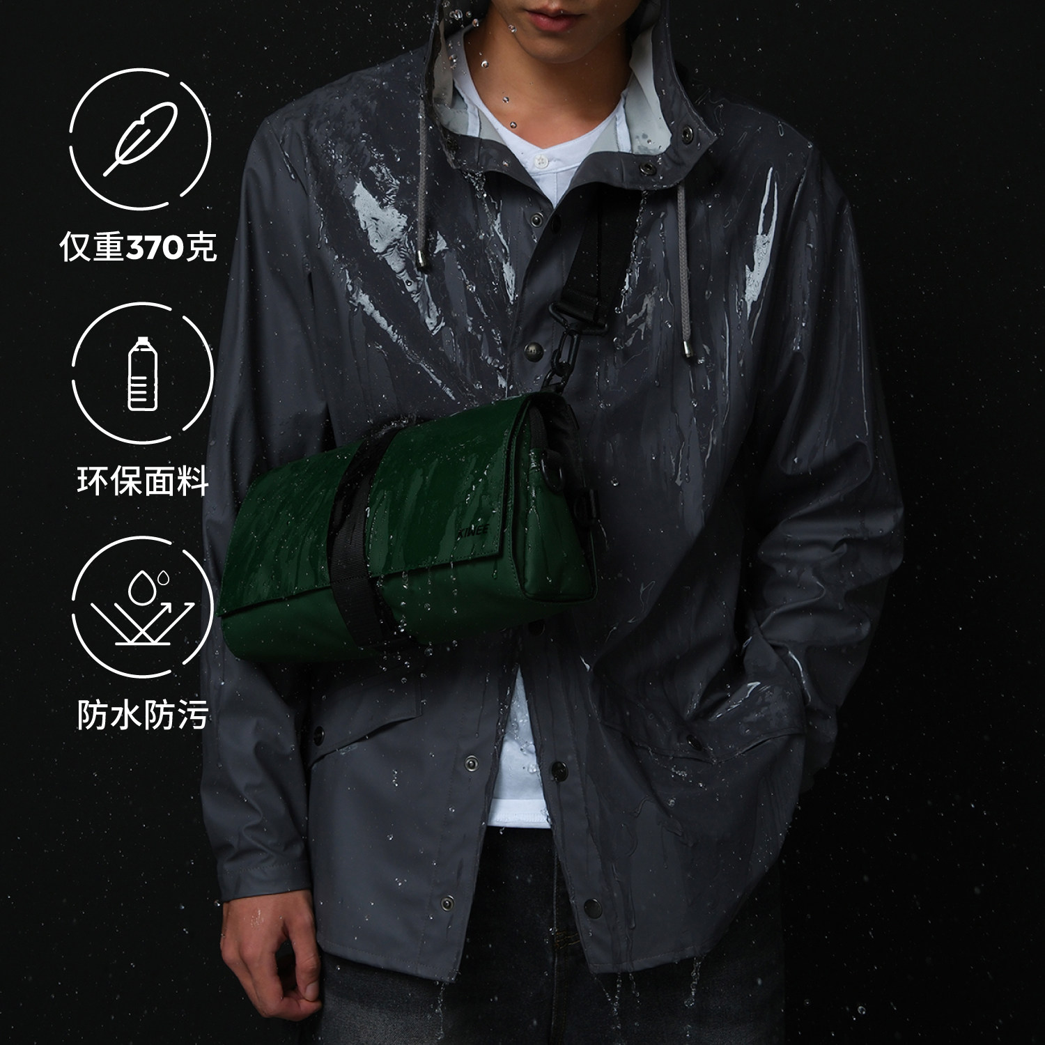 KIWEE未行防水三角包斜挎包单肩包男女款胸包原创轻便骑行邮差包,淘宝优惠券,粉丝福利购,淘宝优惠卷