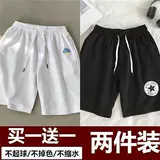 Спортивные быстросохнущие шелковые шорты, мужские штаны, свободный крой, большой размер