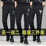 Штаны, тонкая летняя одежда для школьников и студентов для отдыха, для средней школы