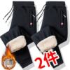 Winter Dad's Lambswool Pants Men's Velvet Thickened Middle-aged and Elderly Men's Elastic Waist Casual Cotton Pants