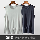 Шелковый летний жилет, тонкая спортивная быстросохнущая базовая футболка без рукавов для спортзала, коллекция 2021