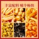 Li Ziqi's authentic Liuzhou snail noodles 335g late night snack