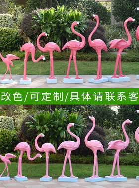 仿真动物几何火烈鸟玻璃钢雕塑