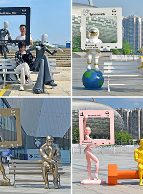 网红卡通动物座椅雕塑玻璃钢摆件