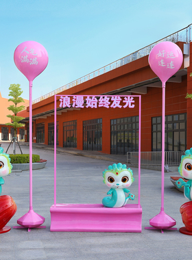 户外卡通十二生肖蛇玻璃钢雕塑商场售楼部幼儿园动物打卡装饰摆件