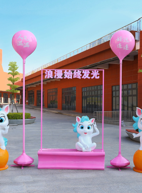 户外卡通十二生肖马玻璃钢雕塑商场售楼部幼儿园动物打卡装饰摆件