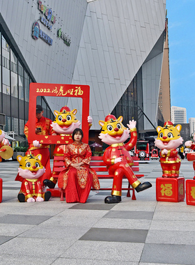 2022新年贺岁春节大型虎年吉祥物卡通老虎玻璃钢雕塑商场美陈摆件