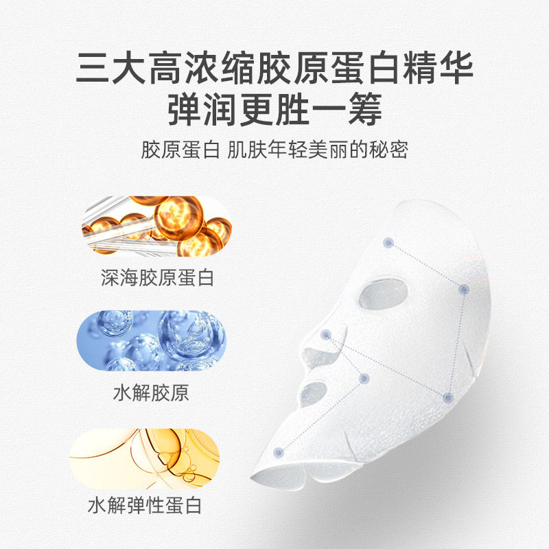 美迪惠尔韩国可莱丝胶原蛋白弹面膜 mediheal美迪惠尔贴片面膜