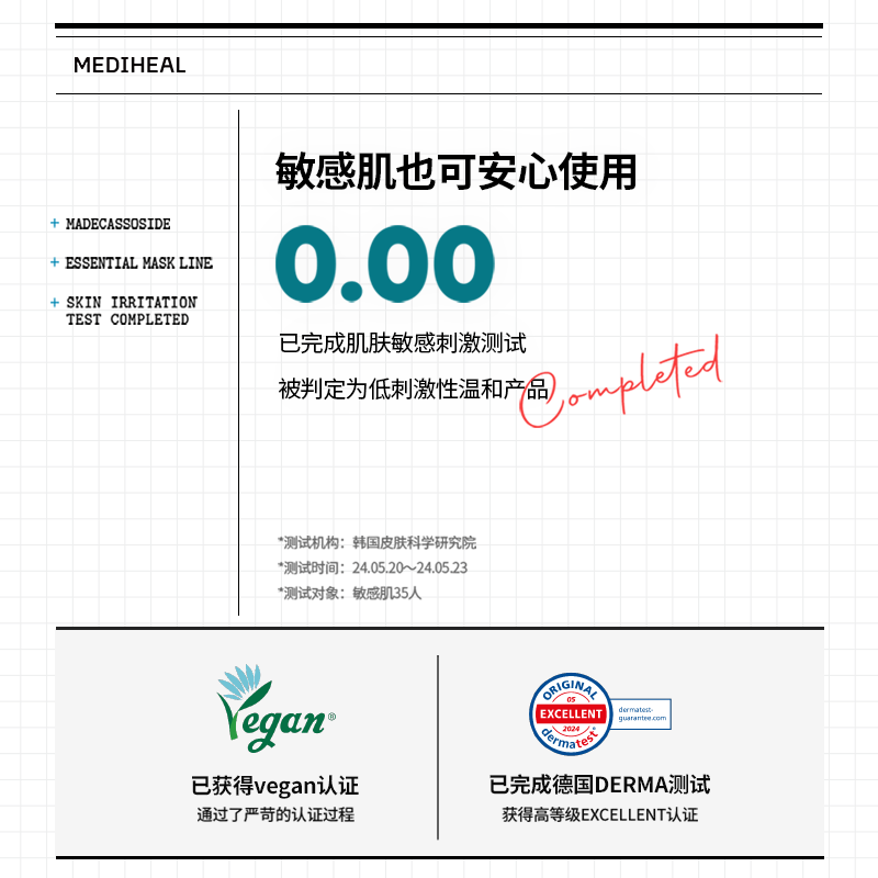 【百亿补贴】美迪惠尔官方旗舰店精研系列面膜美白抗皱控油正品
