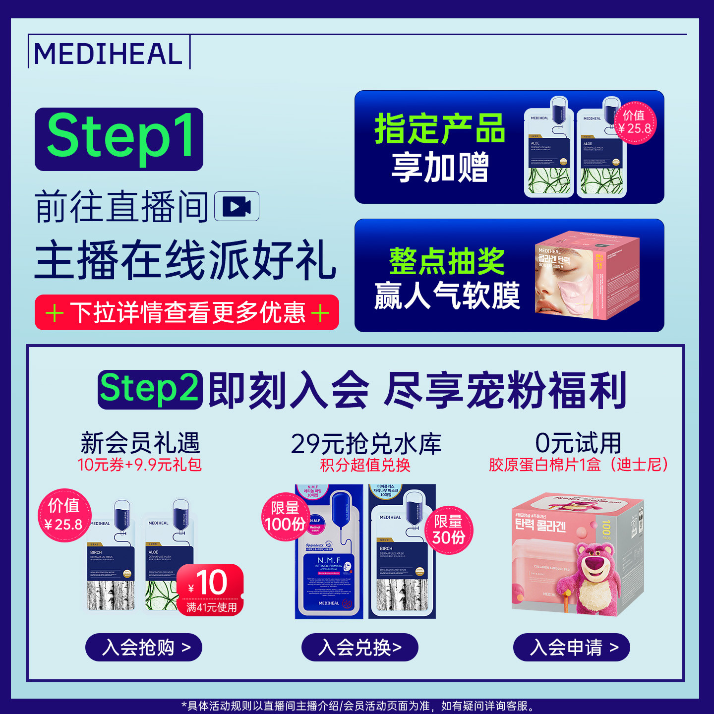 美迪惠尔官方旗舰店可莱丝NMF水库面膜补水保湿滋润皮肤官方正品