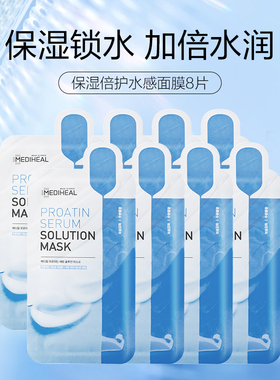 美迪惠尔轻乳保湿倍护水感面膜