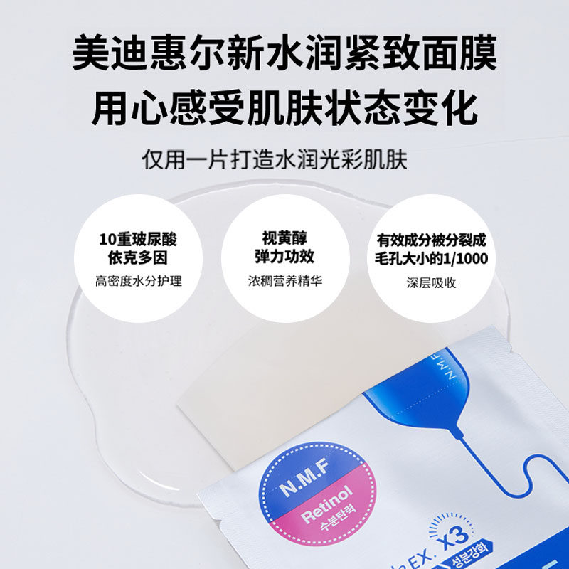 图 3