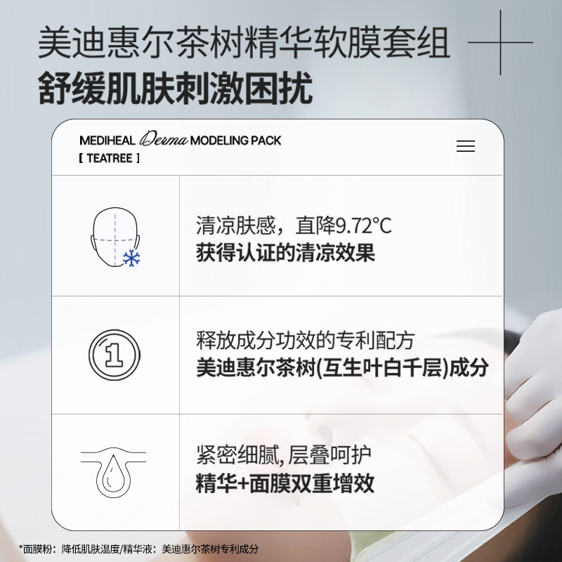 图 4