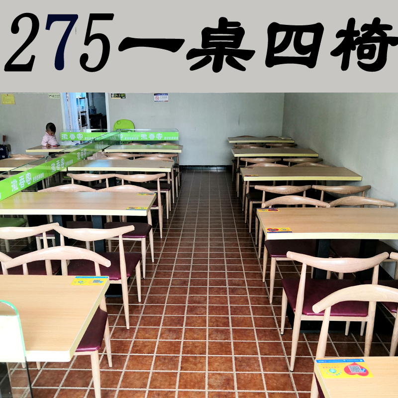 桌子组合餐厅餐饮家具