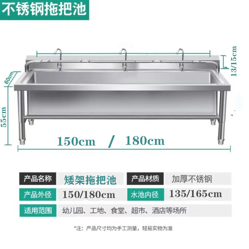 304不锈钢拖把池落地式墩布池商用水槽家用食堂学校工厂洗物池 - 图2