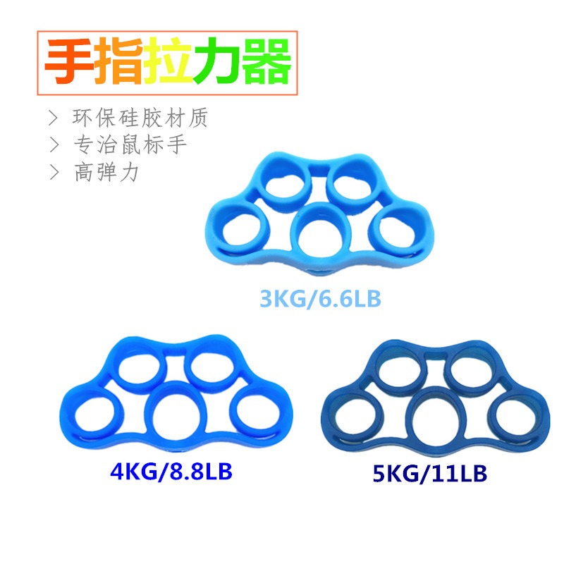 硅胶手指拉力指部训练器五指拉力圈锻炼康复握力器专业指力增强环-图3