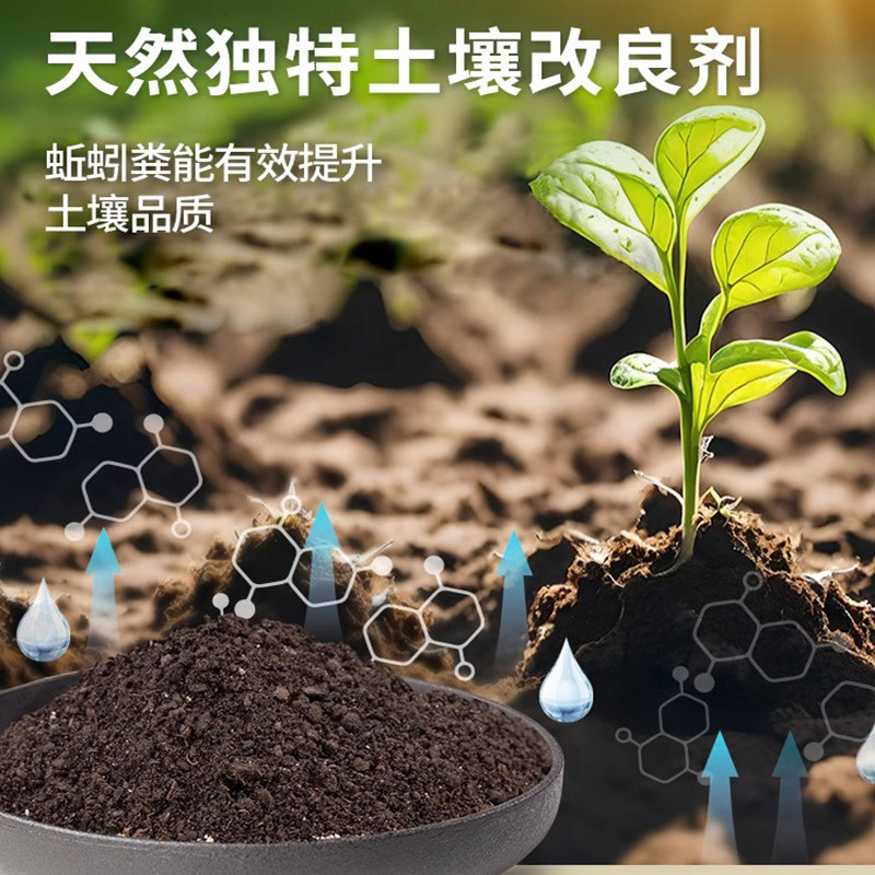 爸爸是木匠蚯蚓土牛粪喂养蚯蚓粪营养土蚯多丰生物有机肥种菜肥料,淘宝优惠券,粉丝福利购,淘宝优惠卷