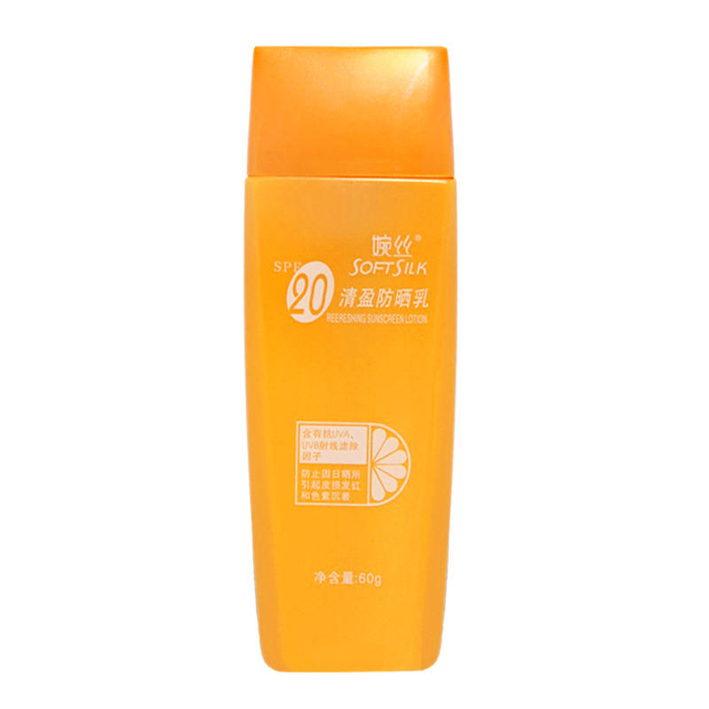 婉丝化妆品鲜果VC护肤清盈防晒乳SPF20 隔离爽肤保湿全身专柜正品 - 图3