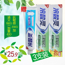 Chongqing Cold Acid Hearty Toothpaste Suit Fruit Mint Oral Mucous Membrane Elderly old brand fresh breath