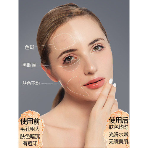 遮瑕cc棒保湿持久提亮肤色小蘑菇头气垫bb霜平价粉底液女网红正品 - 图1