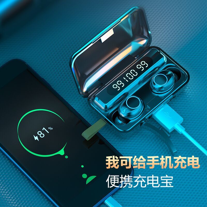amoi夏新瑞嘉玺专卖店Amoi/夏新F9蓝牙耳机无线双耳超小迷你隐形耳塞式开车入耳式运动男苹果微型手机安卓vivoppo通用女可接听电话3