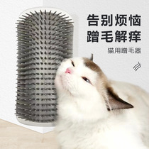 Wall Corner Kitty Scrubler Cat Rub and Divine Instrumental Cat Grab Board Beauty Massage Brush