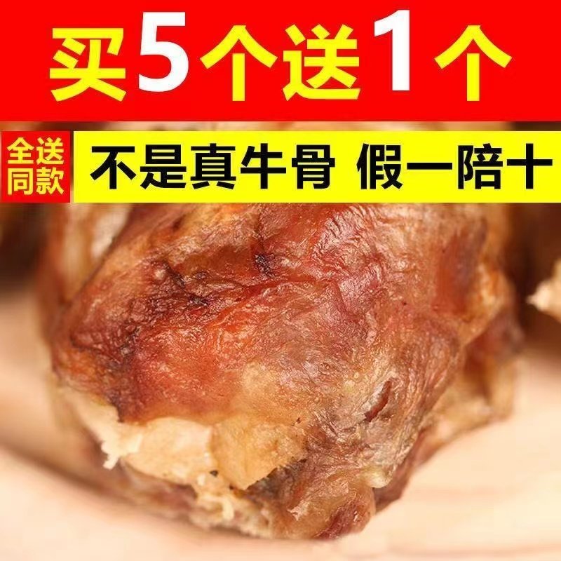 狗狗风干牛膝盖骨磨牙棒金毛大型犬洁齿骨泰迪小型犬补钙宠物零食,淘宝优惠券,粉丝福利购,淘宝优惠卷