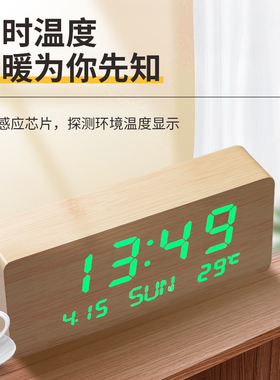 创意闹钟个性木制床头座钟Led夜光声控电子钟贪睡懒人静音时钟表
