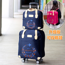 Short travel bag Large capacity luggage bag Foldable primary and secondary bag for business den case student clothing Tie Rod Bag