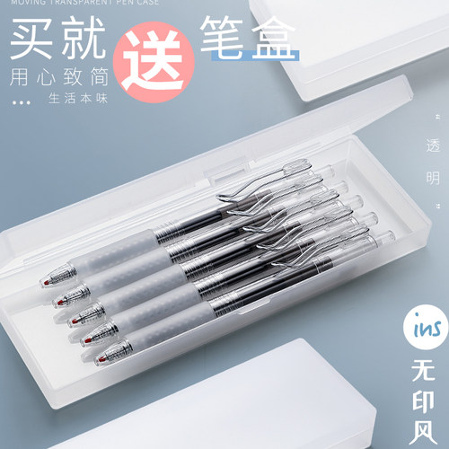 晨光本味中性笔优品系列按动中性笔学生用考试签字笔0.5水性笔黑色碳素笔直液式走珠笔学生用 - 图3
