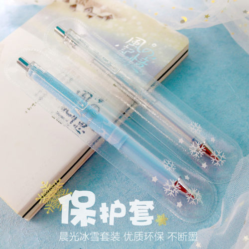 晨光冰雪限定中性笔直液式速干中性笔盒小学生按动黑笔清新 - 图1