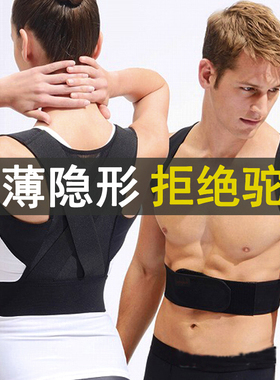 防驼背矫正器女成人开肩美背神器