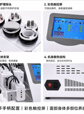 多功能40k超声波纤体仪器