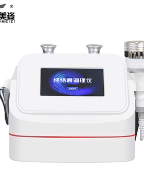 三通大师dds生物电脉冲仪，工厂