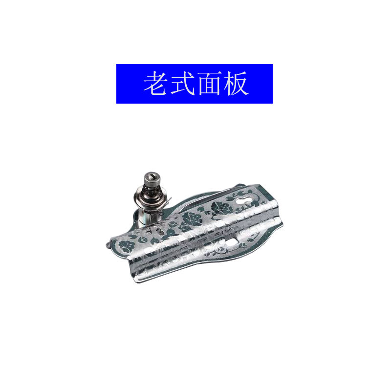 Old pedal household machine parts, shuttle bed, bobbin case, bobbin core, teeth, needle plate, old sewing machine accessories