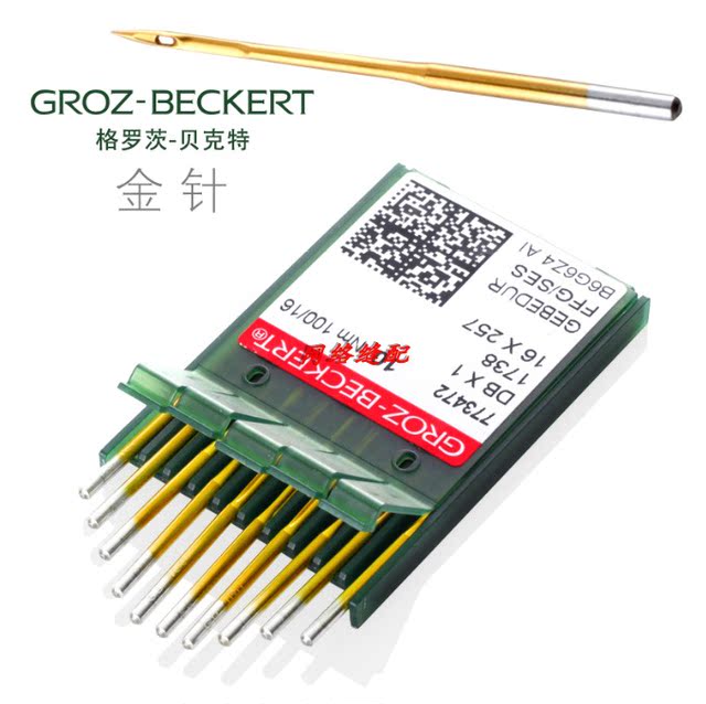 Groz machine needle DB*1 computer flat car flat sewing machine needle