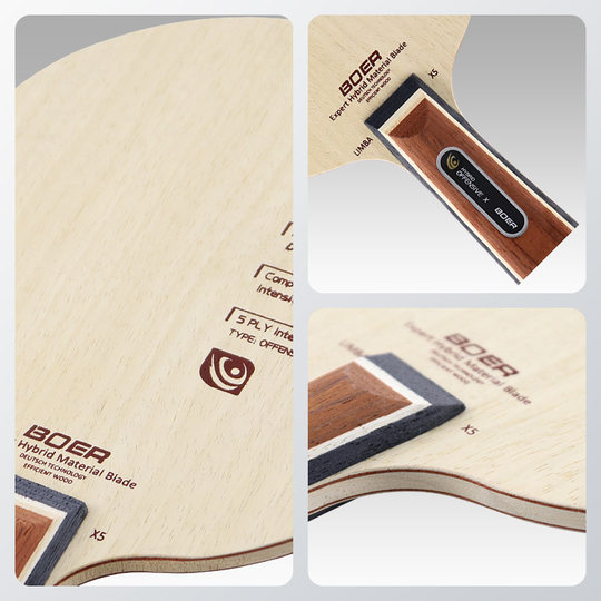 波尔/BOER X5 乒乓球拍底板 长短柄 乒乓底板