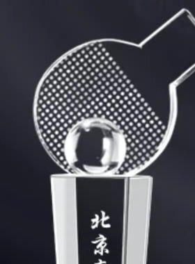 水晶奖杯定制定做创意金属年会高档大气奖牌订制公司颁奖优秀员工