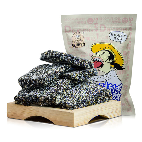 手工黑芝麻糖芝麻酥250g薄脆芝麻片传统小吃切糕点粗粮零食特产 - 图3